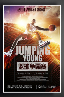 全队的实力 全队的实力